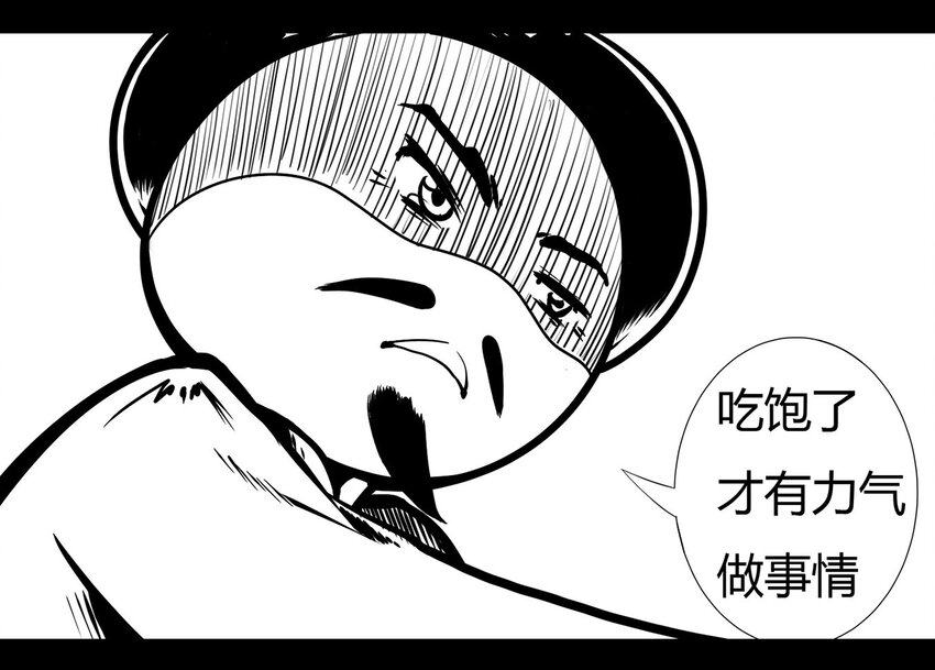 那年那兔那些事儿韩漫全集-117 龙之战——镇南关大捷（二）无删减无遮挡章节图片 