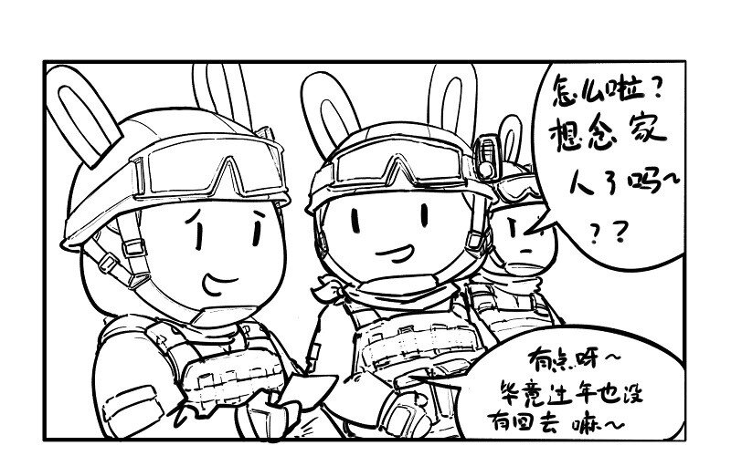 那年那兔那些事儿韩漫全集-119 红海行动（上）无删减无遮挡章节图片 