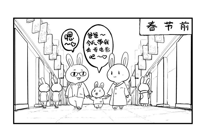 那年那兔那些事儿韩漫全集-121 红海行动（下）无删减无遮挡章节图片 