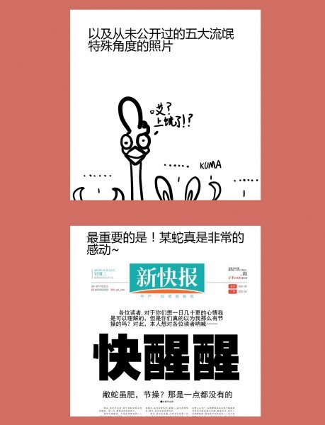 那年那兔那些事儿韩漫全集-125 催更？你们太甜了无删减无遮挡章节图片 
