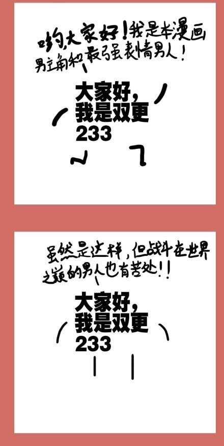 那年那兔那些事儿韩漫全集-126 520节日篇无删减无遮挡章节图片 