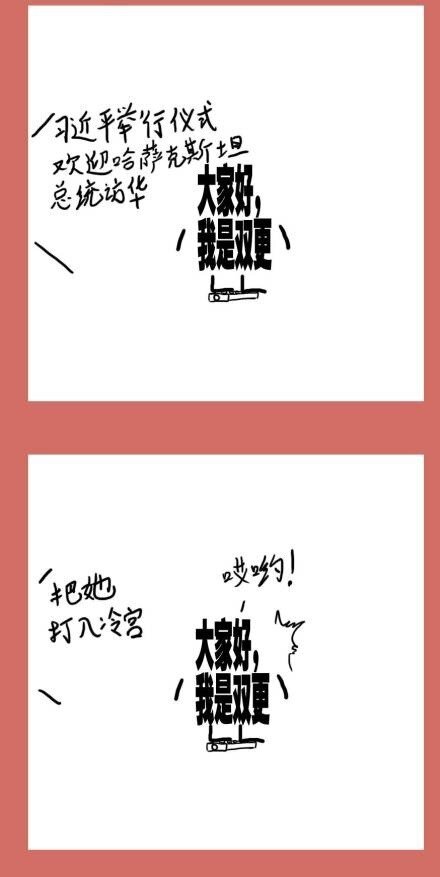 那年那兔那些事儿韩漫全集-126 520节日篇无删减无遮挡章节图片 