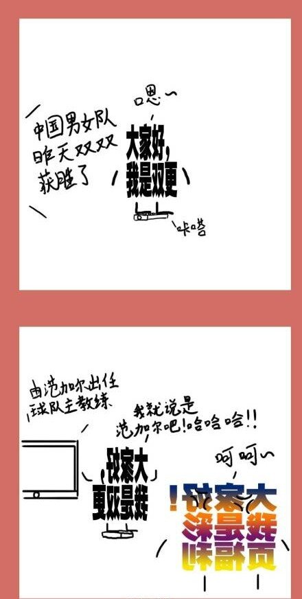 那年那兔那些事儿韩漫全集-126 520节日篇无删减无遮挡章节图片 