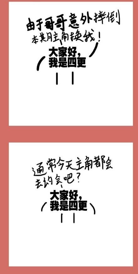 那年那兔那些事儿韩漫全集-126 520节日篇无删减无遮挡章节图片 