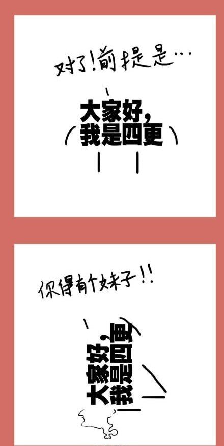 那年那兔那些事儿韩漫全集-126 520节日篇无删减无遮挡章节图片 