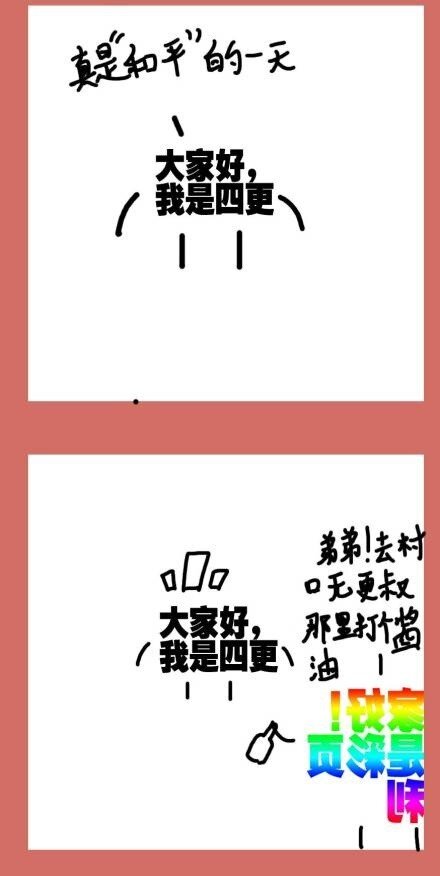那年那兔那些事儿韩漫全集-126 520节日篇无删减无遮挡章节图片 