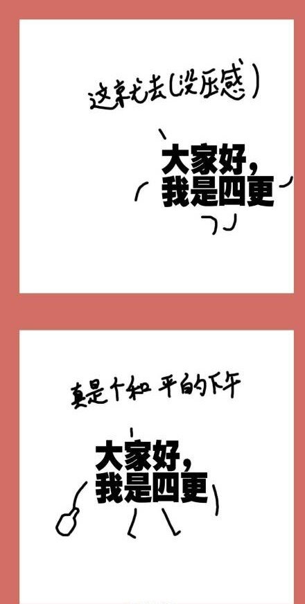 那年那兔那些事儿韩漫全集-126 520节日篇无删减无遮挡章节图片 