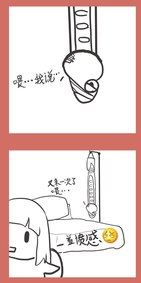 那年那兔那些事儿韩漫全集-57 番外：注意安全+钓鱼岛无删减无遮挡章节图片 