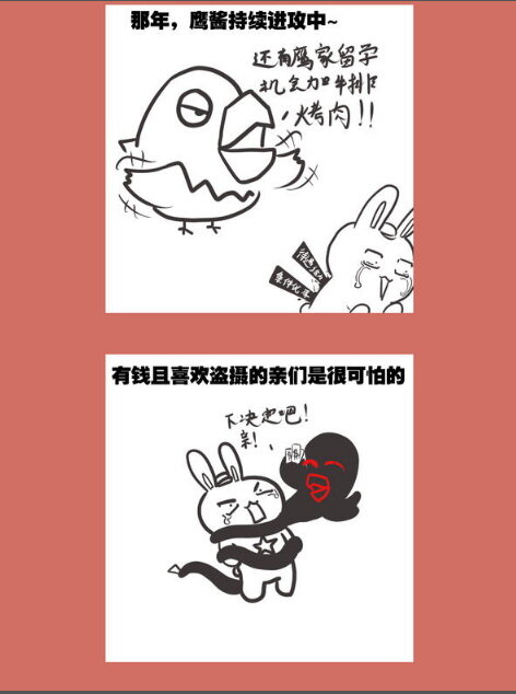那年那兔那些事儿韩漫全集-65 不能嗦的咪咪无删减无遮挡章节图片 