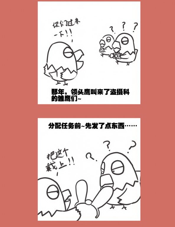 那年那兔那些事儿韩漫全集-65 不能嗦的咪咪无删减无遮挡章节图片 