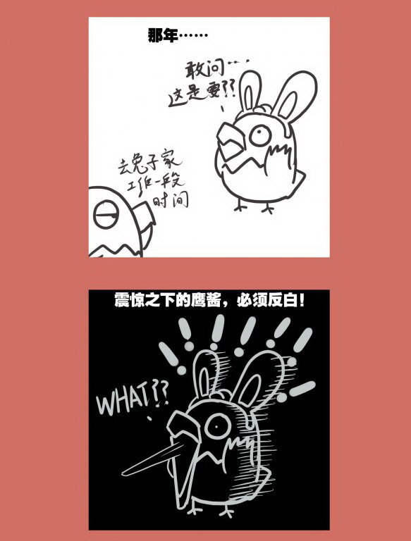那年那兔那些事儿韩漫全集-65 不能嗦的咪咪无删减无遮挡章节图片 