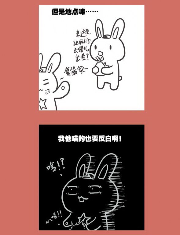 那年那兔那些事儿韩漫全集-65 不能嗦的咪咪无删减无遮挡章节图片 