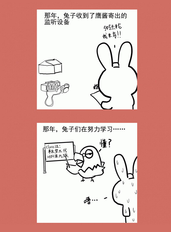 那年那兔那些事儿韩漫全集-65 不能嗦的咪咪无删减无遮挡章节图片 