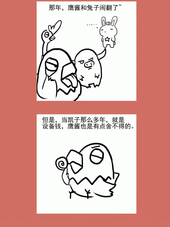 那年那兔那些事儿韩漫全集-65 不能嗦的咪咪无删减无遮挡章节图片 