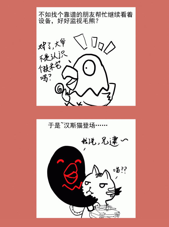 那年那兔那些事儿韩漫全集-65 不能嗦的咪咪无删减无遮挡章节图片 