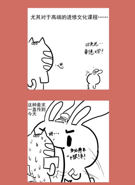 那年那兔那些事儿韩漫全集-65 不能嗦的咪咪无删减无遮挡章节图片 