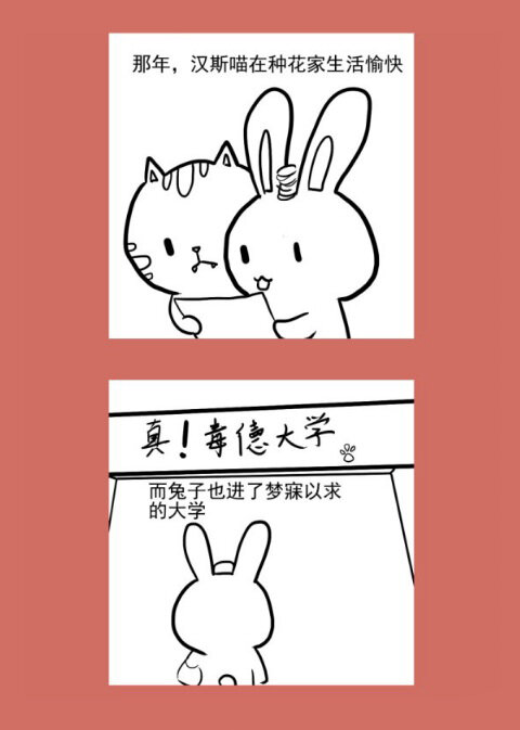 那年那兔那些事儿韩漫全集-65 不能嗦的咪咪无删减无遮挡章节图片 