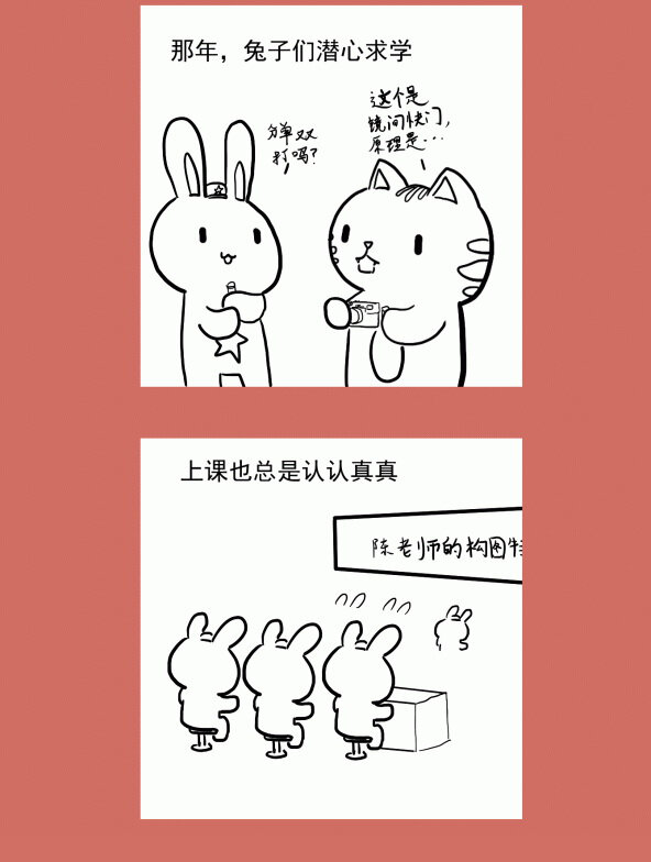 那年那兔那些事儿韩漫全集-65 不能嗦的咪咪无删减无遮挡章节图片 