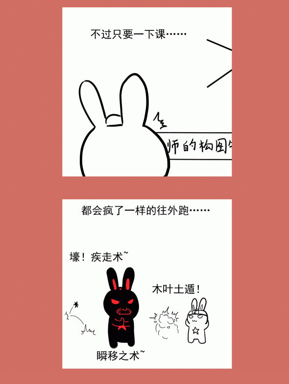 那年那兔那些事儿韩漫全集-65 不能嗦的咪咪无删减无遮挡章节图片 