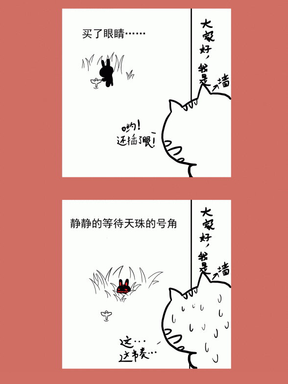 那年那兔那些事儿韩漫全集-65 不能嗦的咪咪无删减无遮挡章节图片 