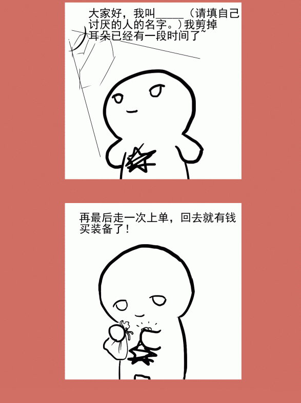 那年那兔那些事儿韩漫全集-65 不能嗦的咪咪无删减无遮挡章节图片 