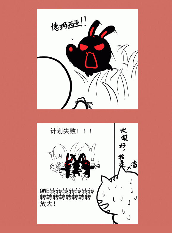 那年那兔那些事儿韩漫全集-65 不能嗦的咪咪无删减无遮挡章节图片 