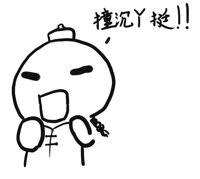 那年那兔那些事儿韩漫全集-68 那年那兔海军日无删减无遮挡章节图片 