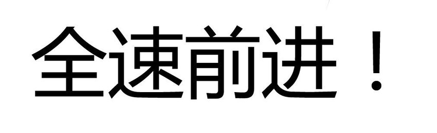 那年那兔那些事儿韩漫全集-68 那年那兔海军日无删减无遮挡章节图片 