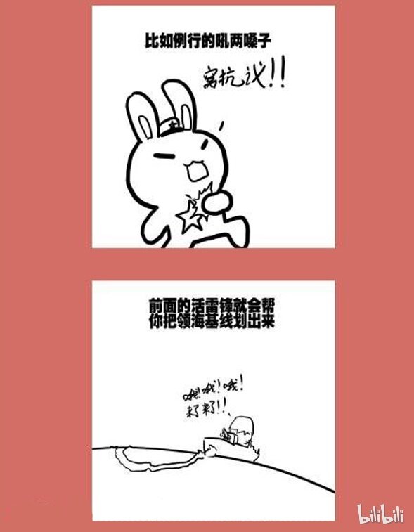 那年那兔那些事儿韩漫全集-72 那年那兔那猴叽①无删减无遮挡章节图片 