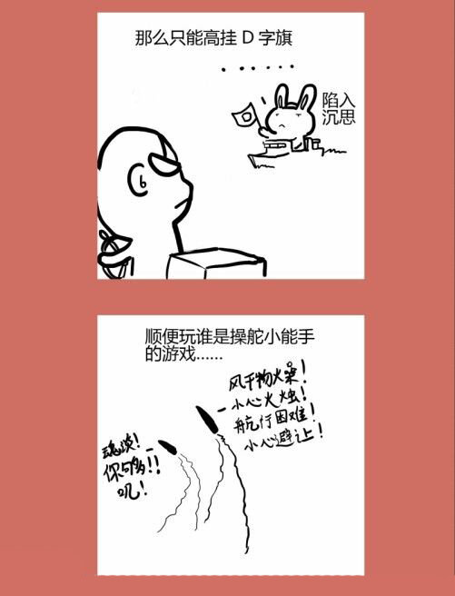 那年那兔那些事儿韩漫全集-76 那年那兔那猴叽⑤无删减无遮挡章节图片 