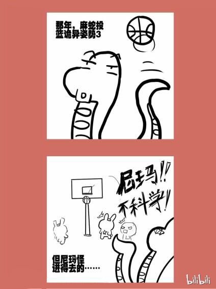 那年那兔那些事儿韩漫全集-82 那年那兔黄岩岛②无删减无遮挡章节图片 