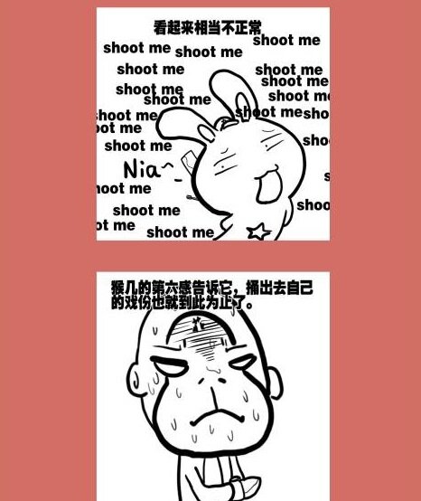 那年那兔那些事儿韩漫全集-85 那年那兔黄岩岛⑤无删减无遮挡章节图片 