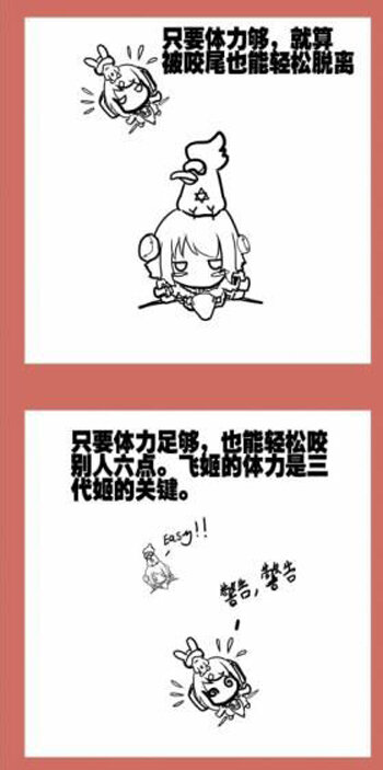 那年那兔那些事儿韩漫全集-89 那年那兔那空军篇②无删减无遮挡章节图片 