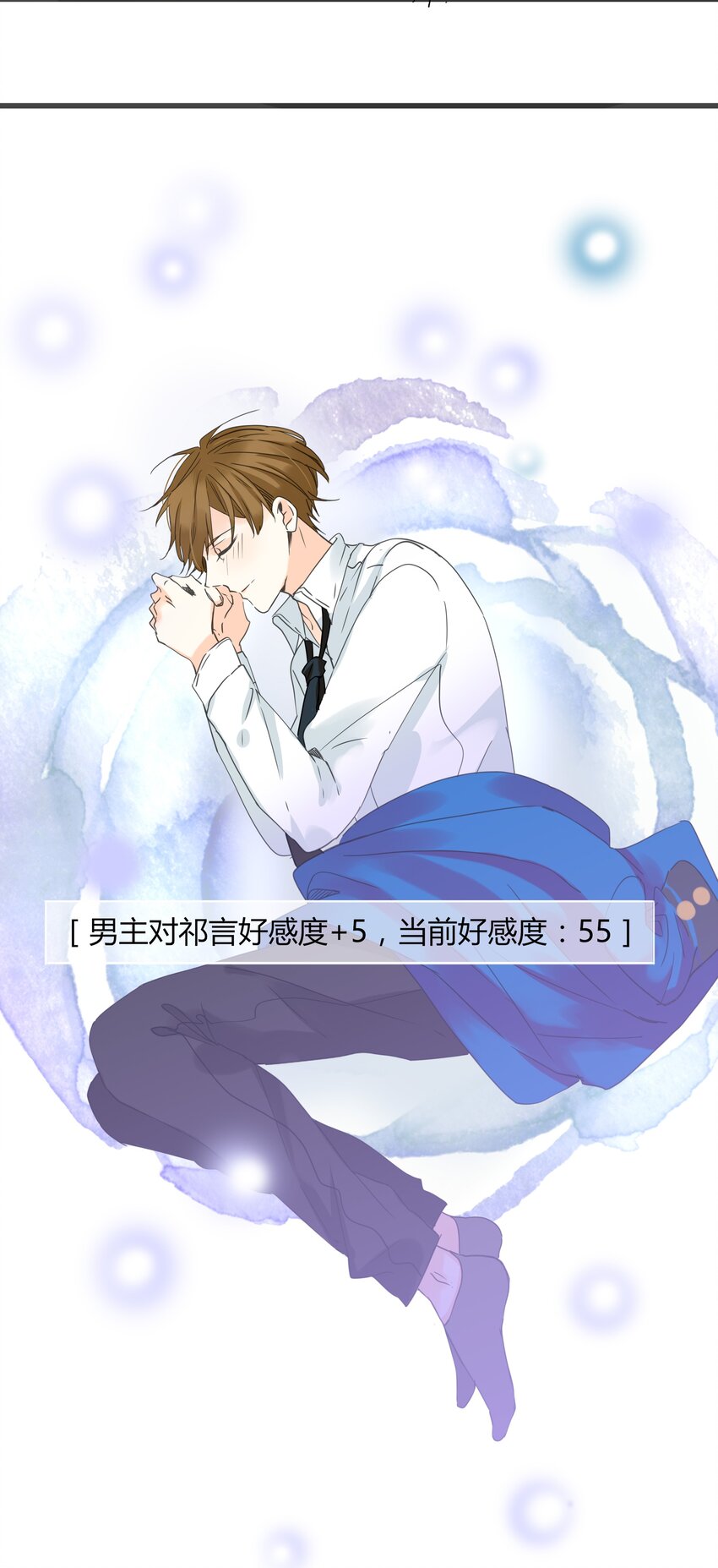 男配生存攻略韩漫全集-001+002 这个男人不太喜欢我无删减无遮挡章节图片 