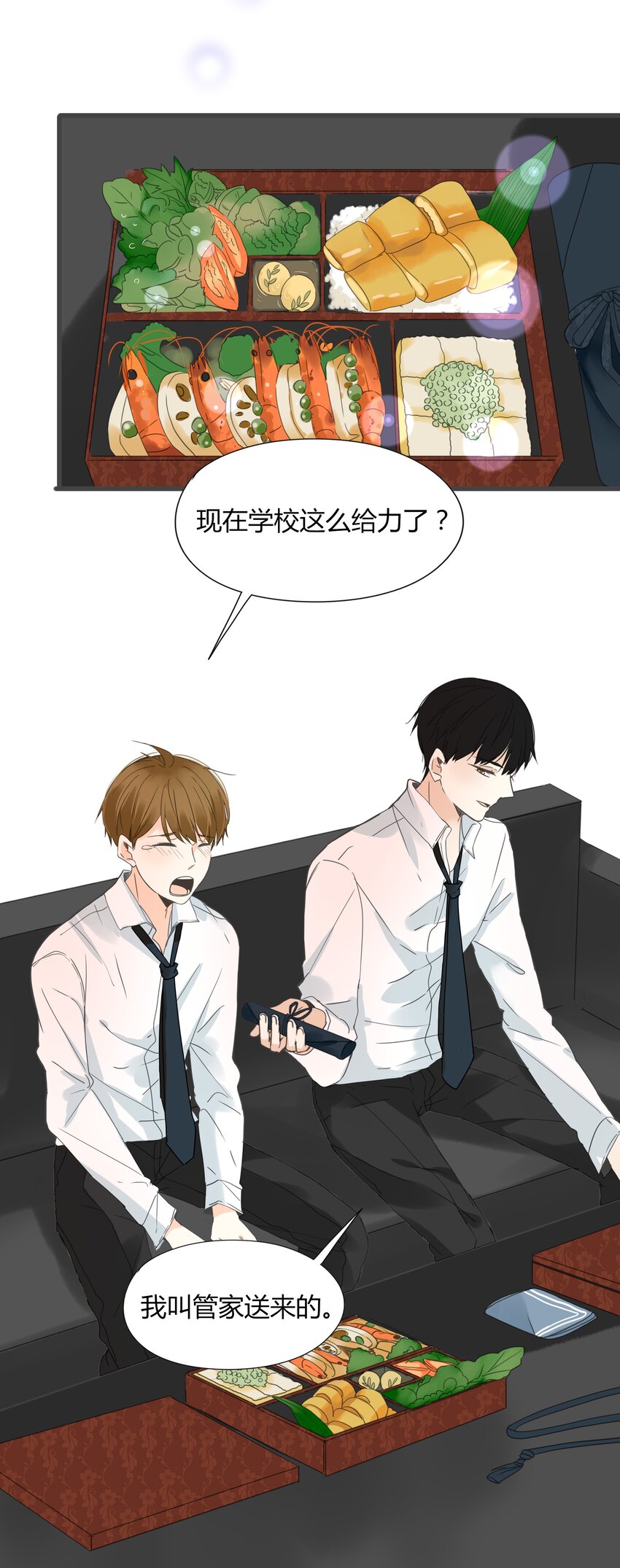 男配生存攻略韩漫全集-001+002 这个男人不太喜欢我无删减无遮挡章节图片 