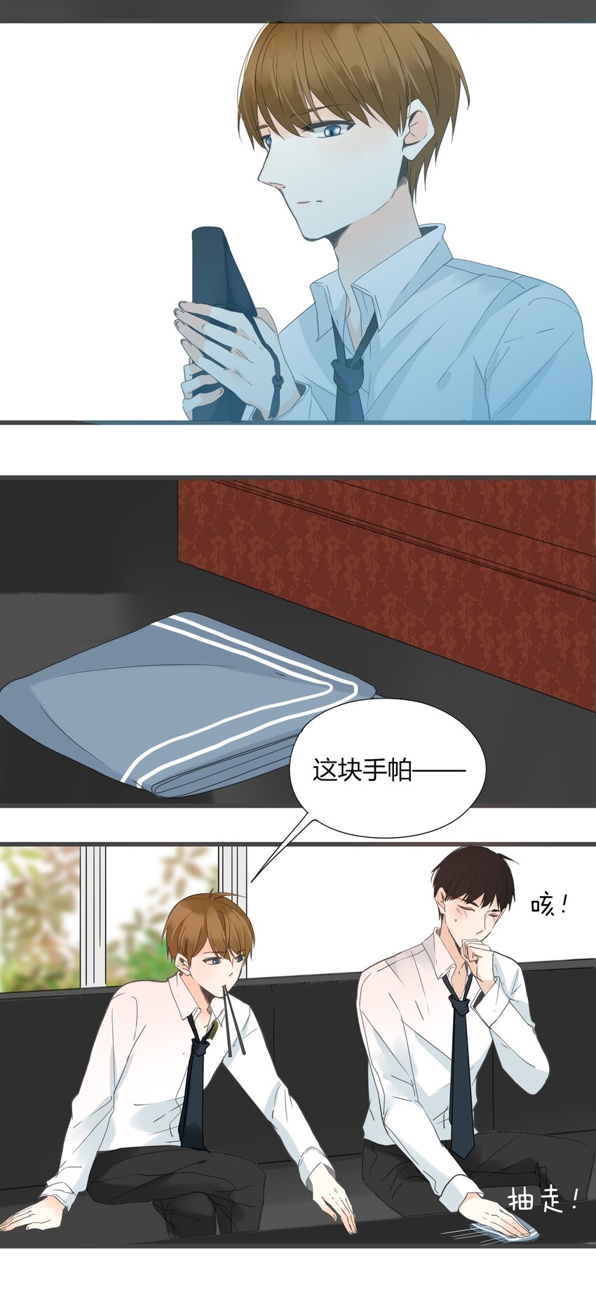 男配生存攻略韩漫全集-001+002 这个男人不太喜欢我无删减无遮挡章节图片 