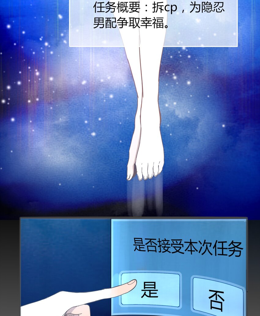 男配生存攻略韩漫全集-001+002 这个男人不太喜欢我无删减无遮挡章节图片 