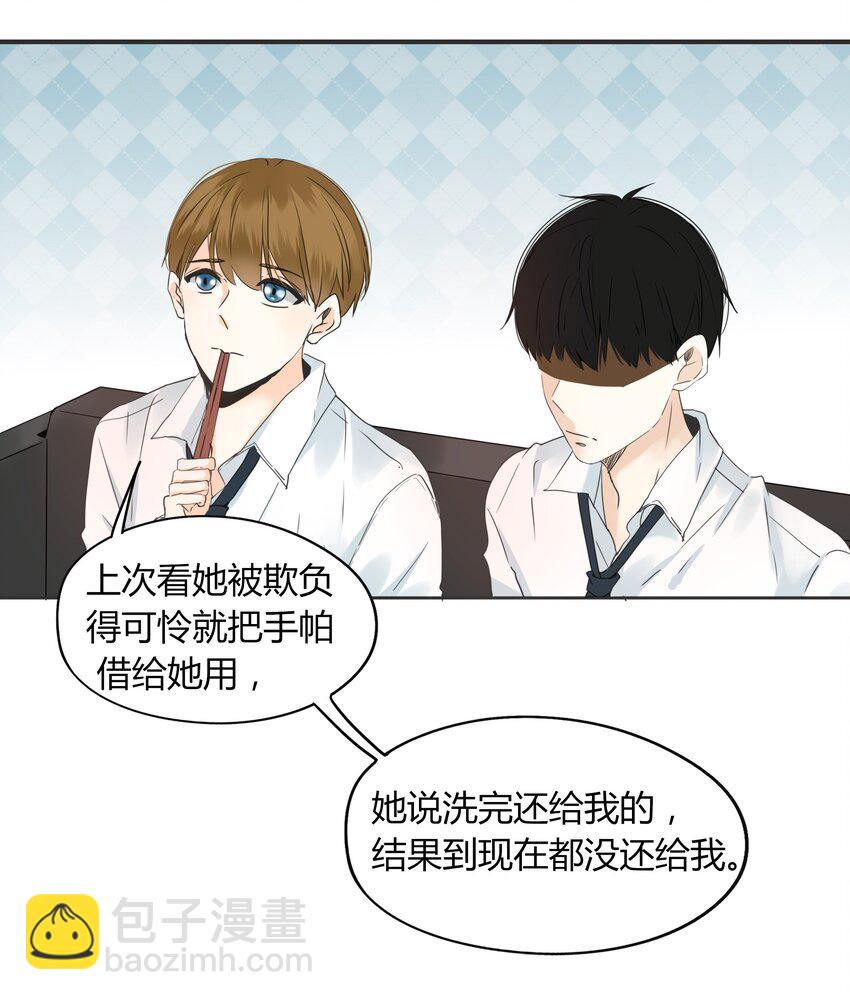男配生存攻略韩漫全集-001+002 这个男人不太喜欢我无删减无遮挡章节图片 