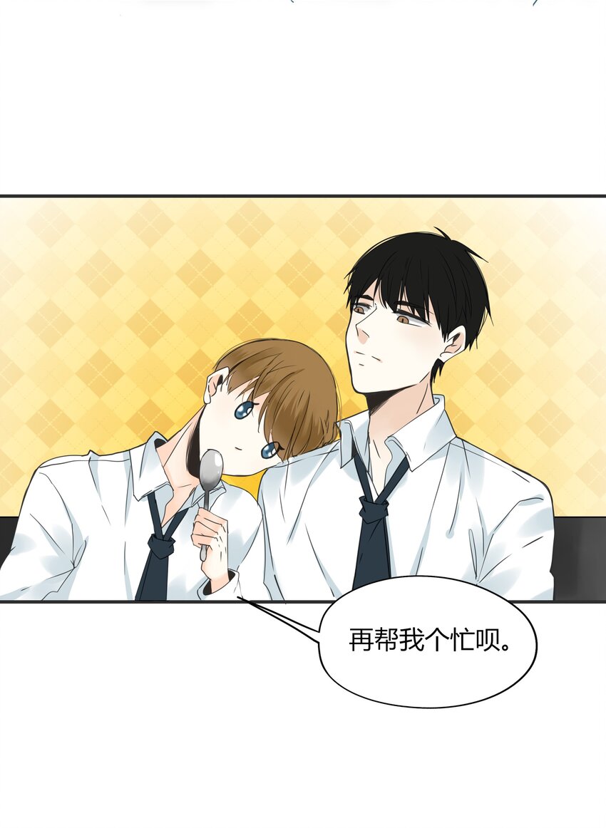 男配生存攻略韩漫全集-001+002 这个男人不太喜欢我无删减无遮挡章节图片 