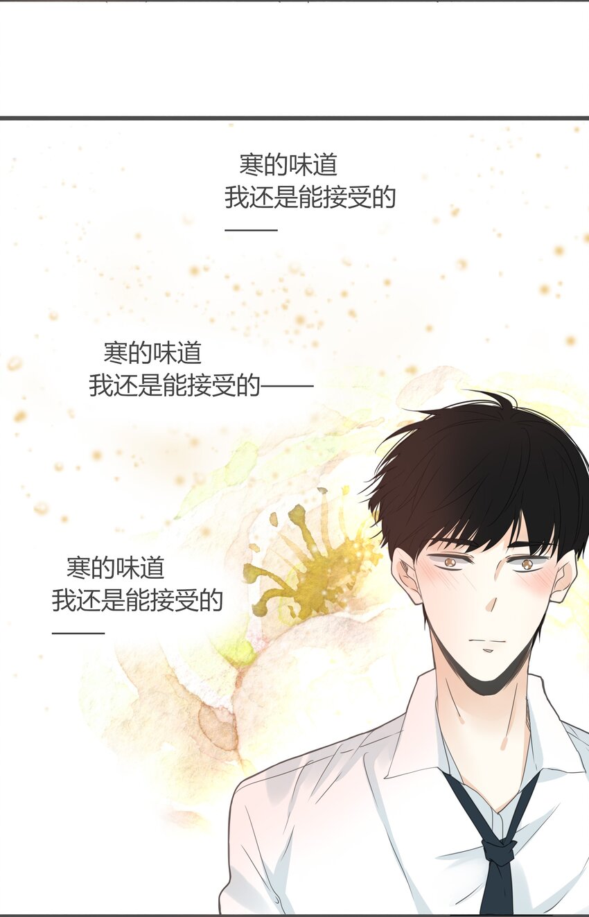 男配生存攻略韩漫全集-001+002 这个男人不太喜欢我无删减无遮挡章节图片 