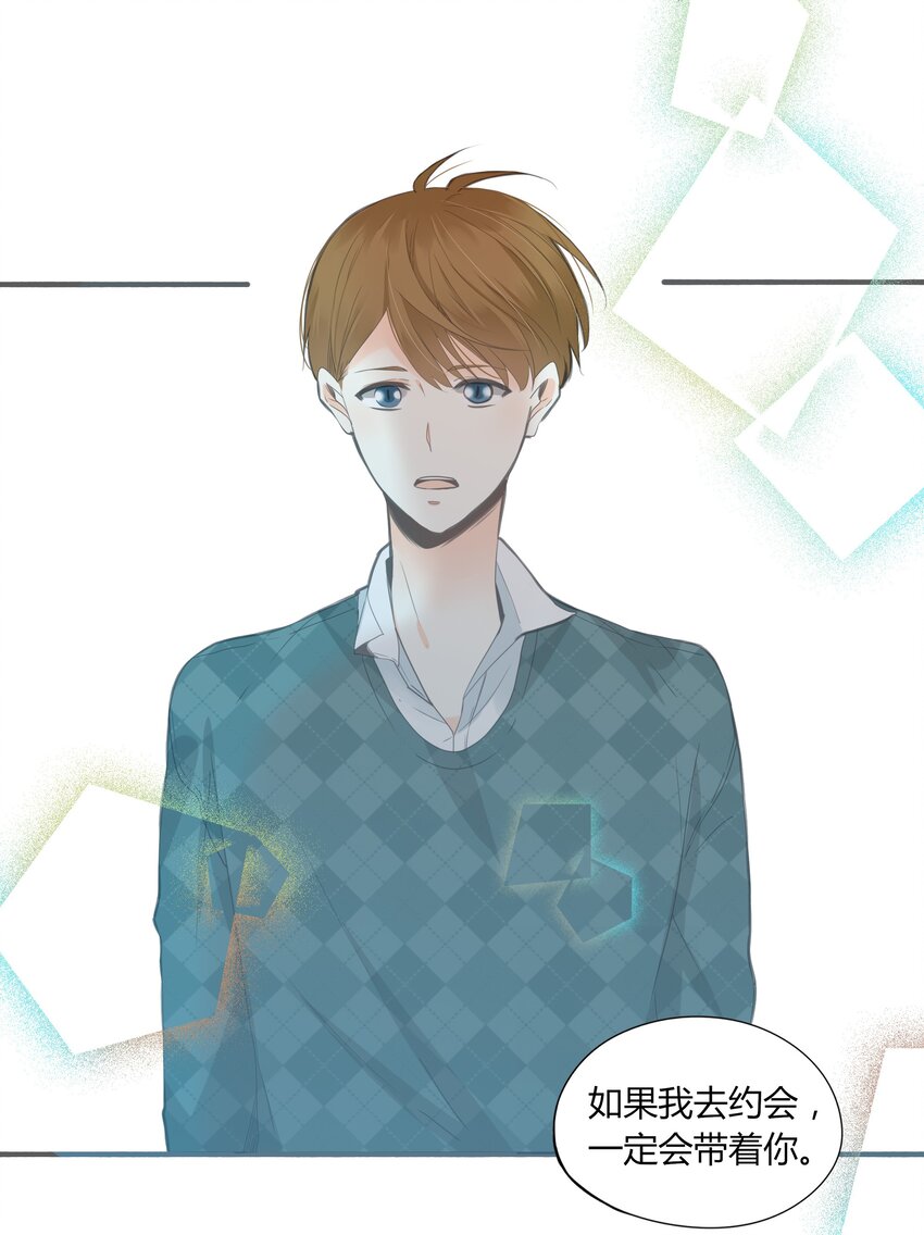 男配生存攻略韩漫全集-003 日久见人心无删减无遮挡章节图片 