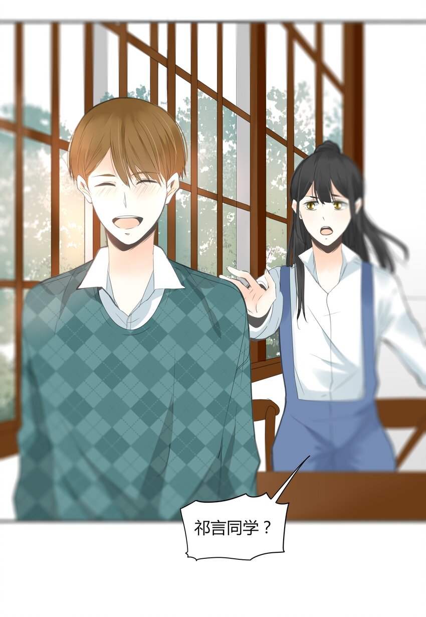 男配生存攻略韩漫全集-003 日久见人心无删减无遮挡章节图片 