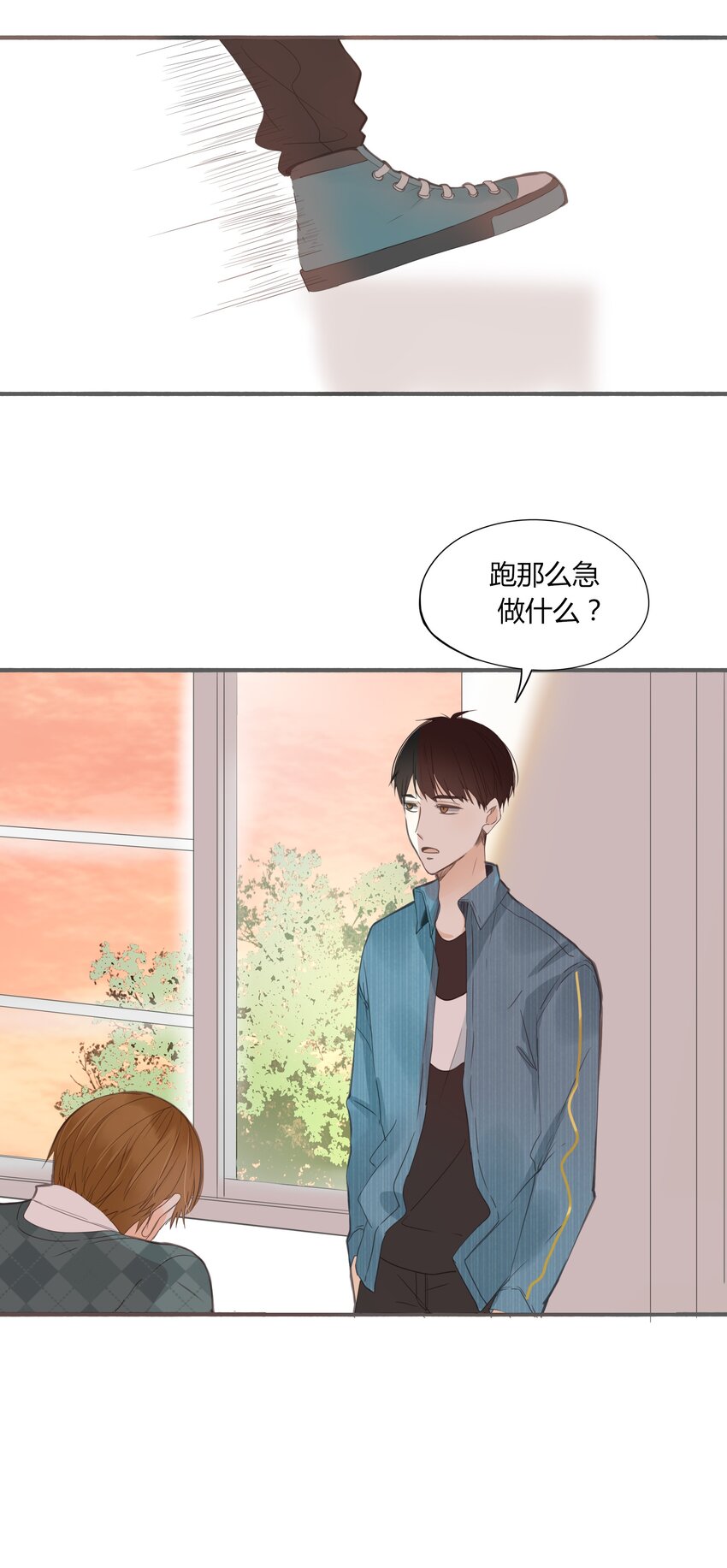 男配生存攻略韩漫全集-003 日久见人心无删减无遮挡章节图片 
