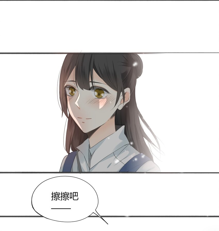 男配生存攻略韩漫全集-003 日久见人心无删减无遮挡章节图片 
