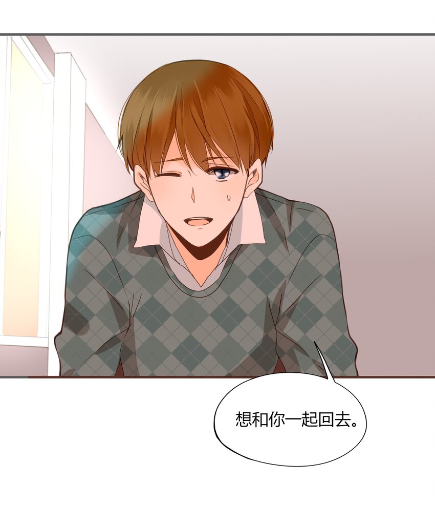 男配生存攻略韩漫全集-003 日久见人心无删减无遮挡章节图片 