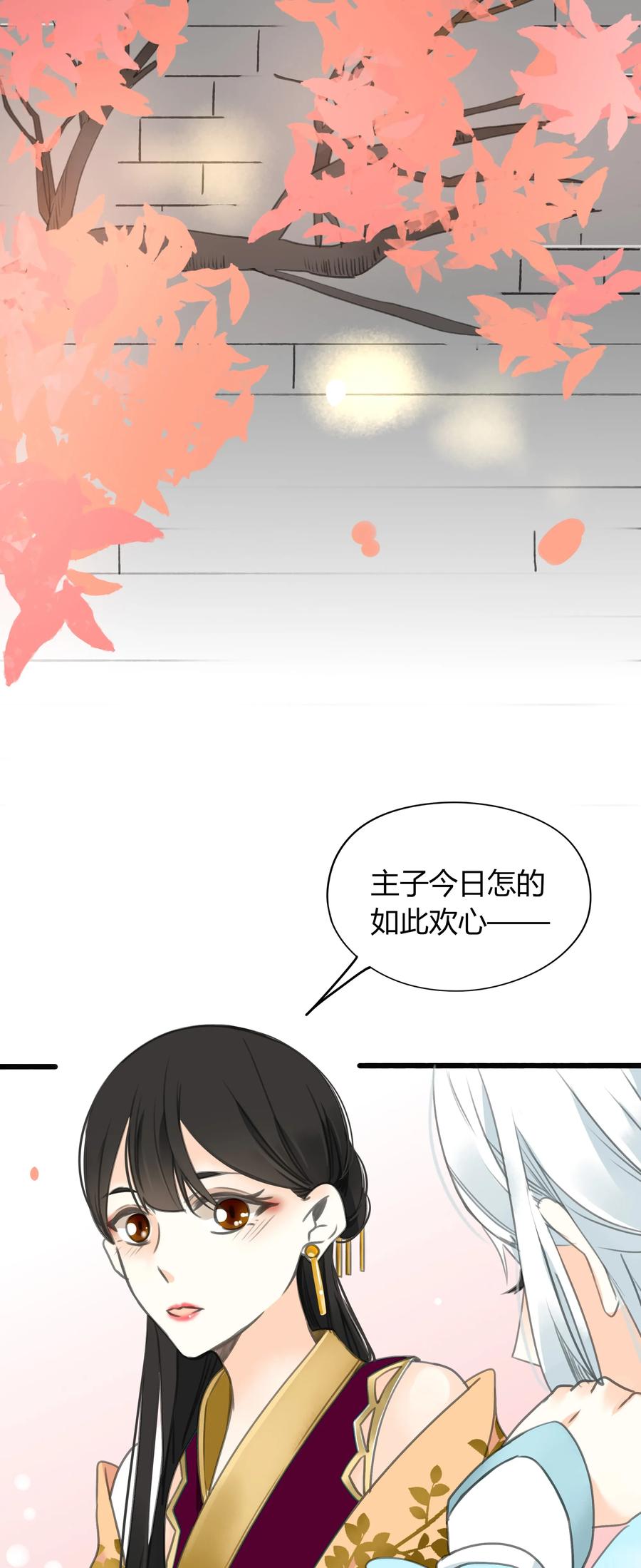 男配生存攻略韩漫全集-012 百闻不如一见无删减无遮挡章节图片 