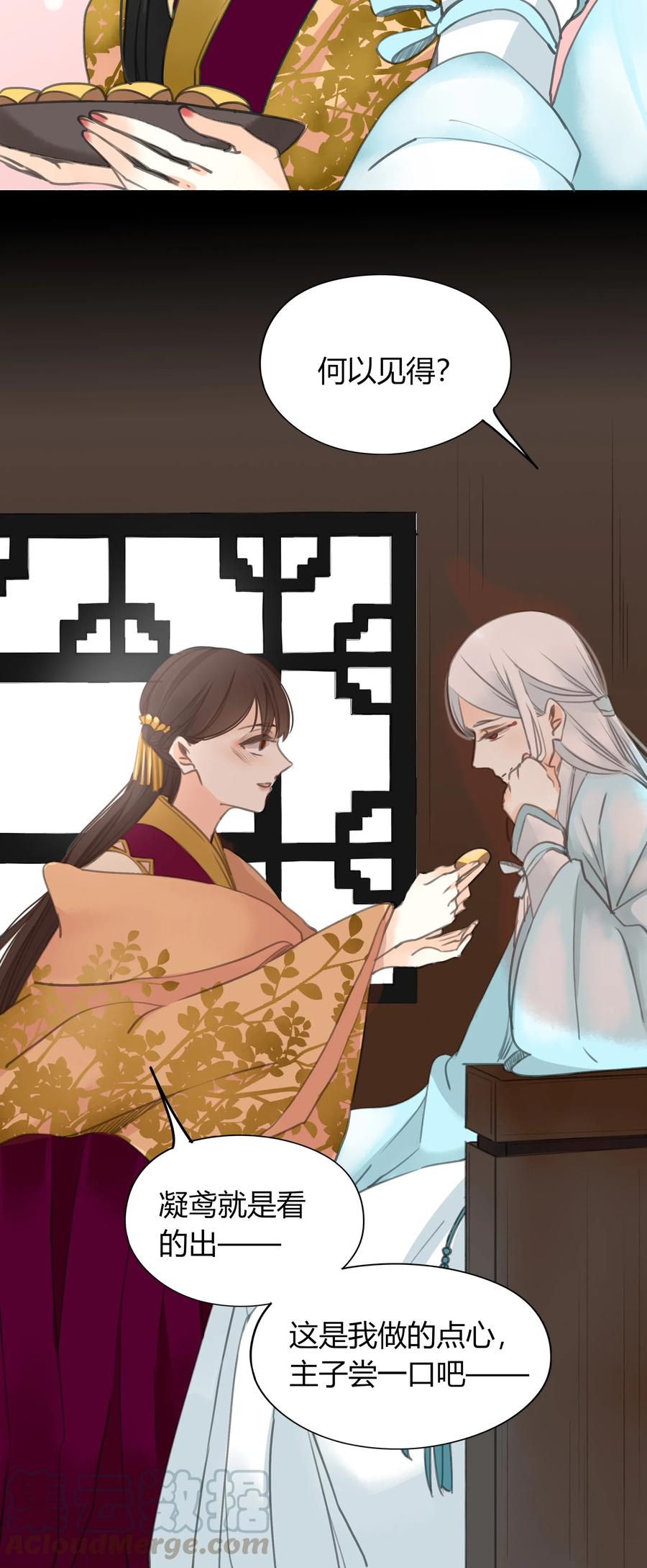 男配生存攻略韩漫全集-012 百闻不如一见无删减无遮挡章节图片 
