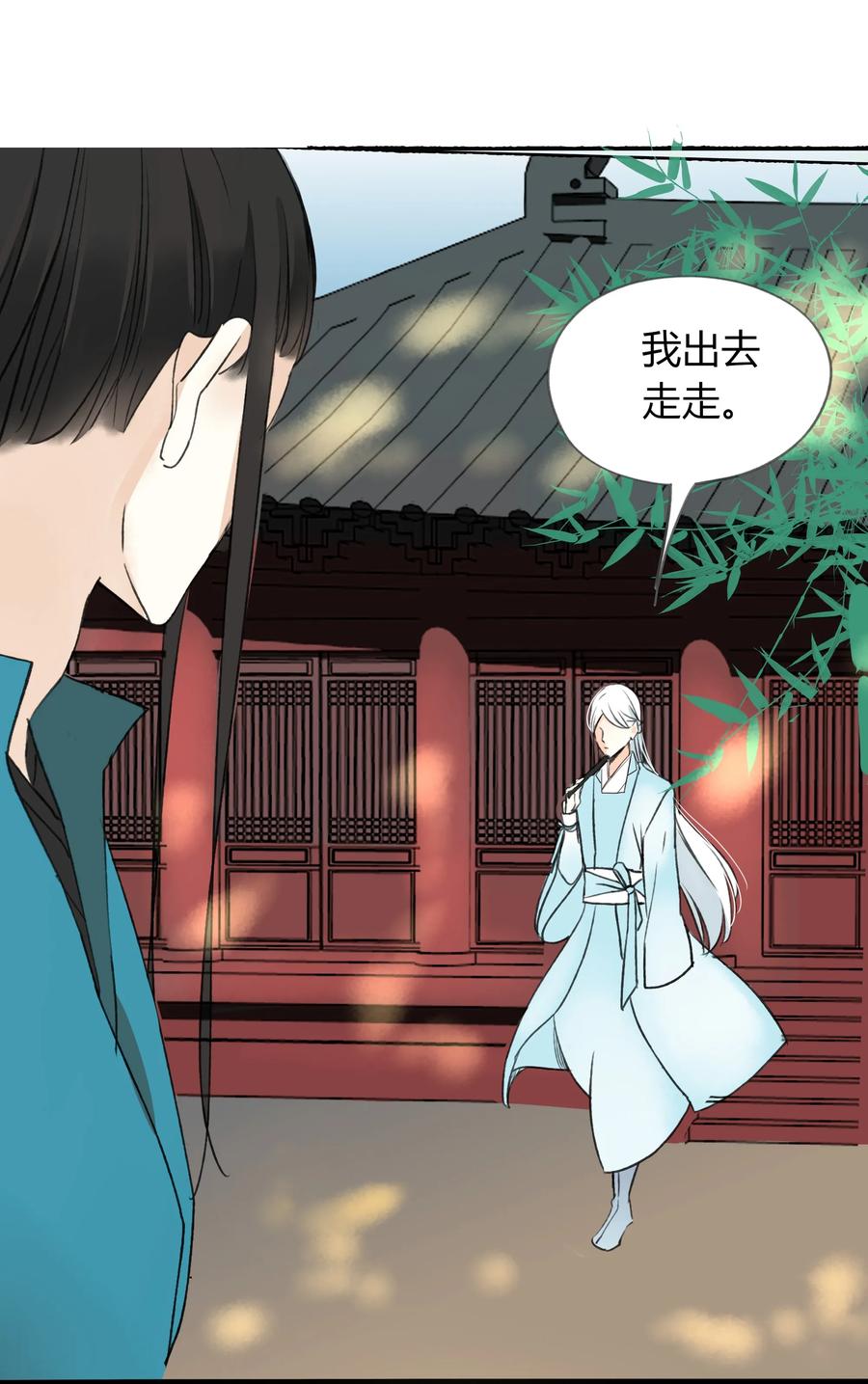 男配生存攻略韩漫全集-012 百闻不如一见无删减无遮挡章节图片 