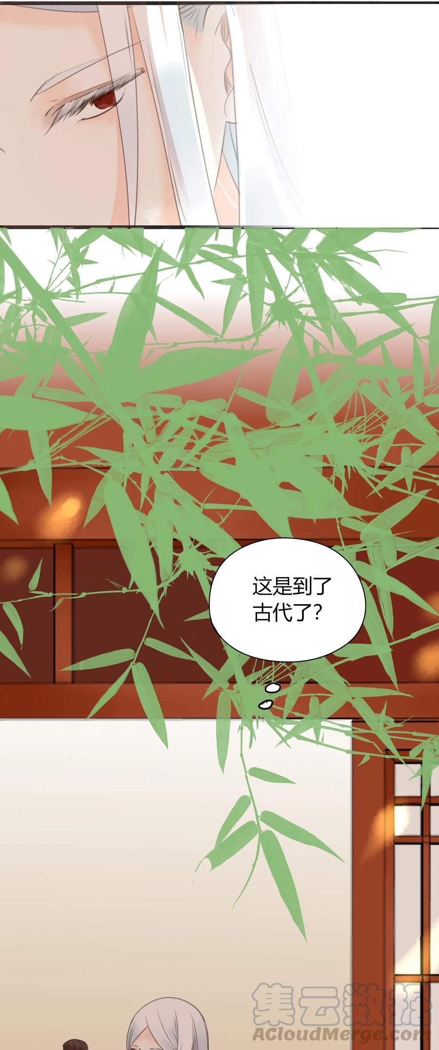 男配生存攻略韩漫全集-012 百闻不如一见无删减无遮挡章节图片 
