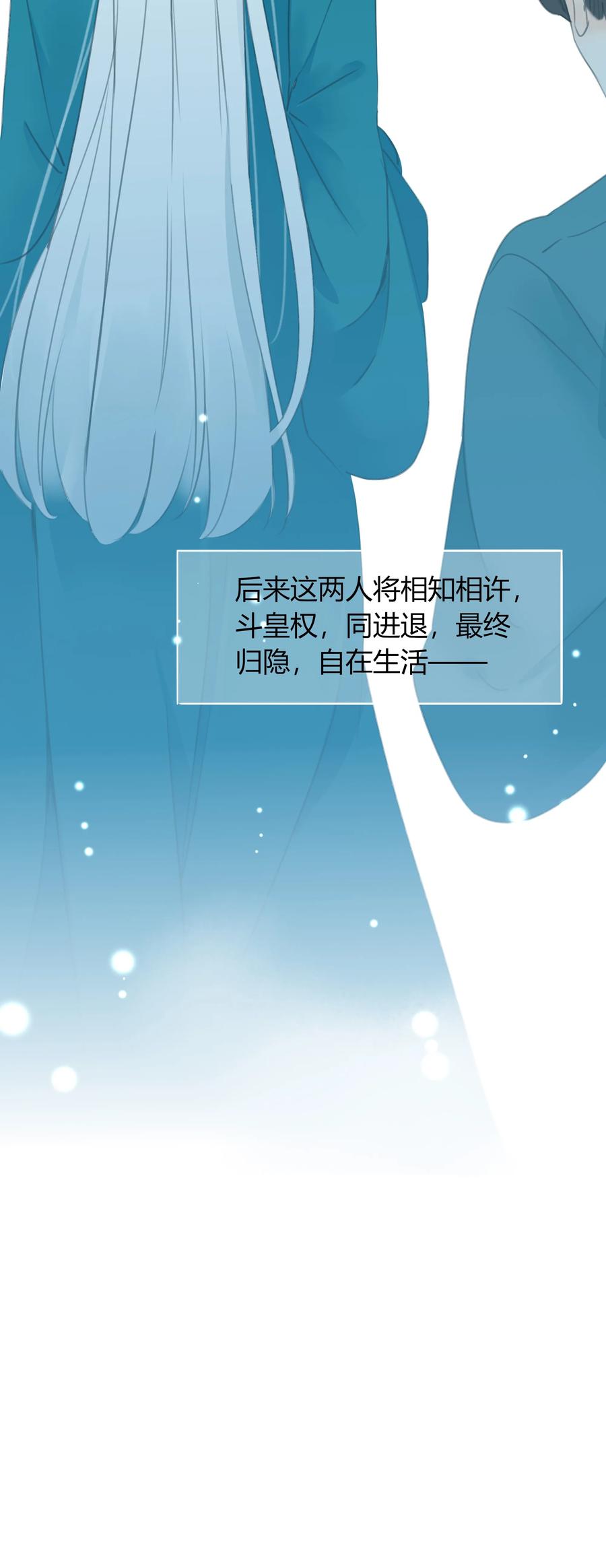 男配生存攻略韩漫全集-012 百闻不如一见无删减无遮挡章节图片 